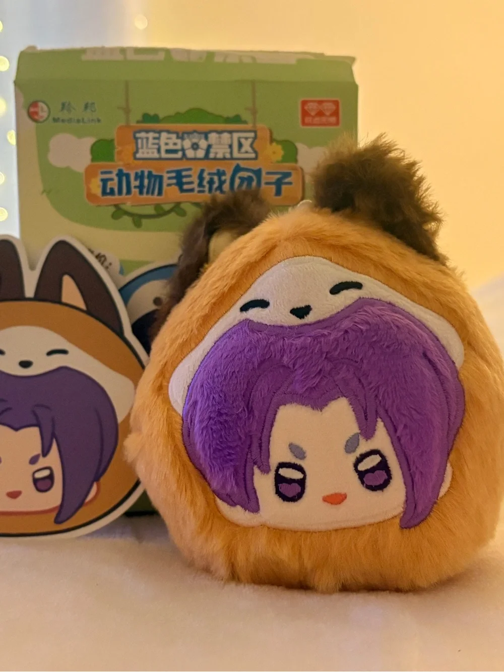 Blue Lock Animal Mascot Plush Keychain  Open blind box  Reo Mikage